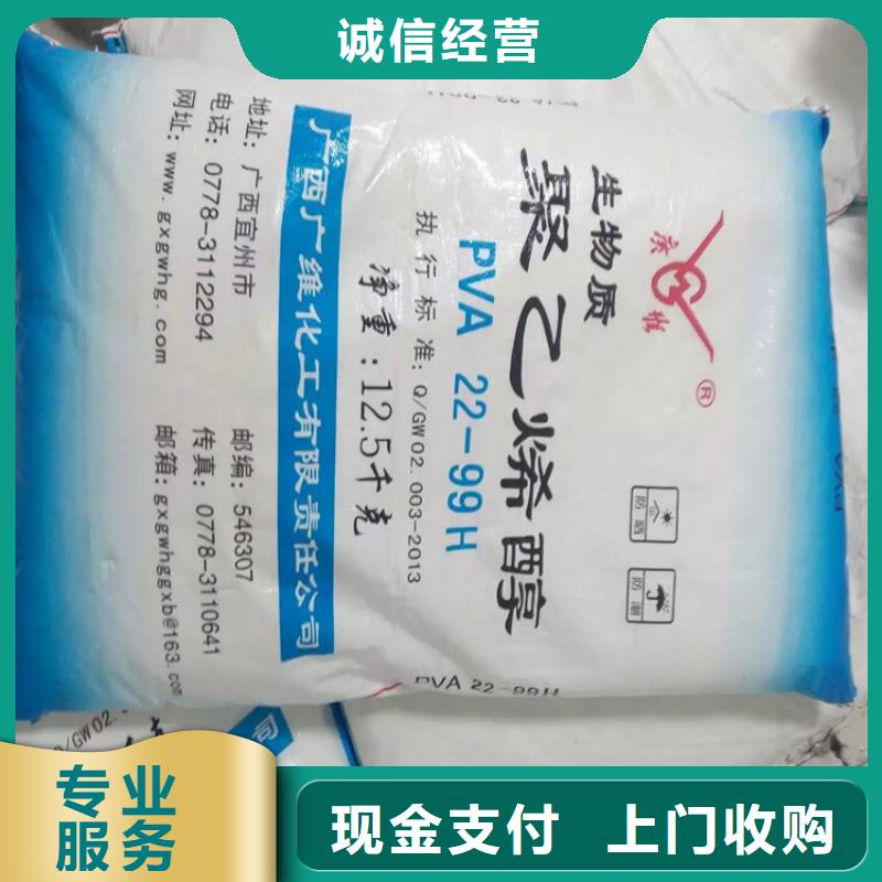 回收硫酸镍