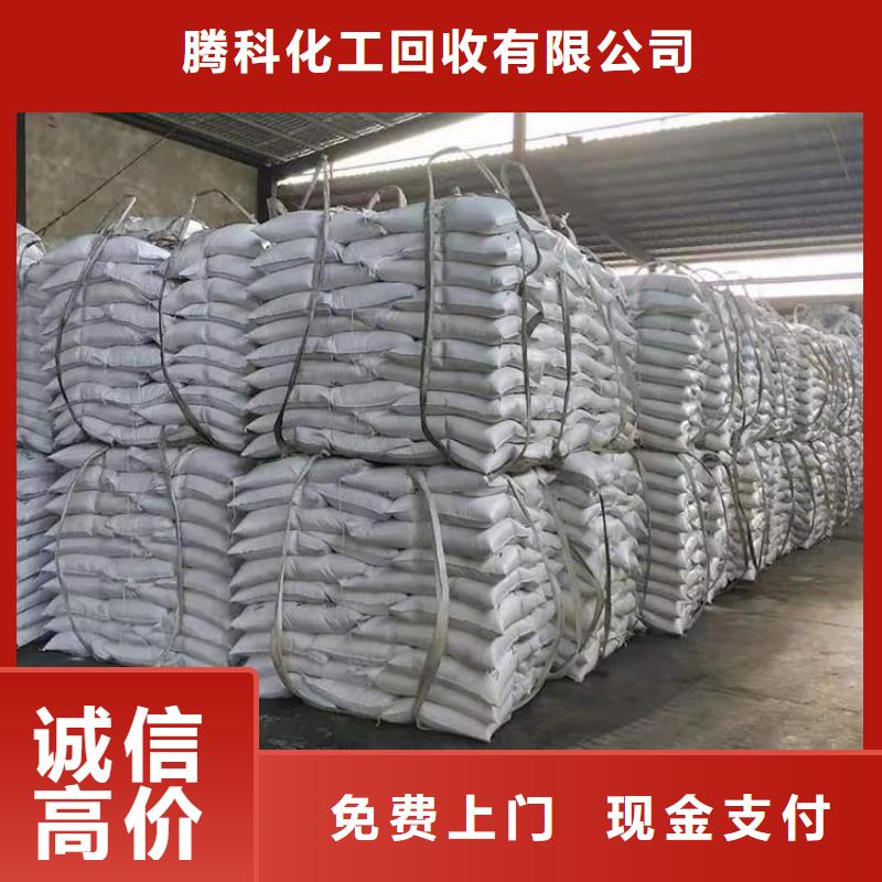 回收化工原料回收油墨公司上門(mén)收購(gòu)