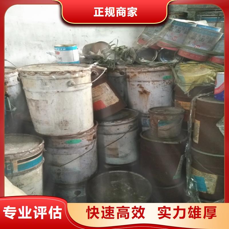 回收變壓器油