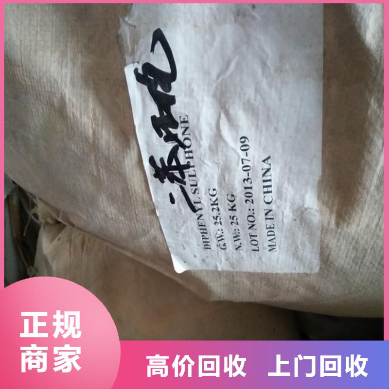 回收卡波姆
