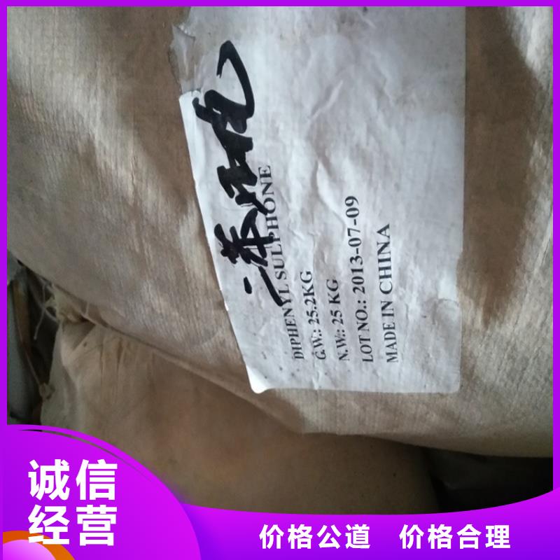 回收化工原料_回收化工助剂批量回收