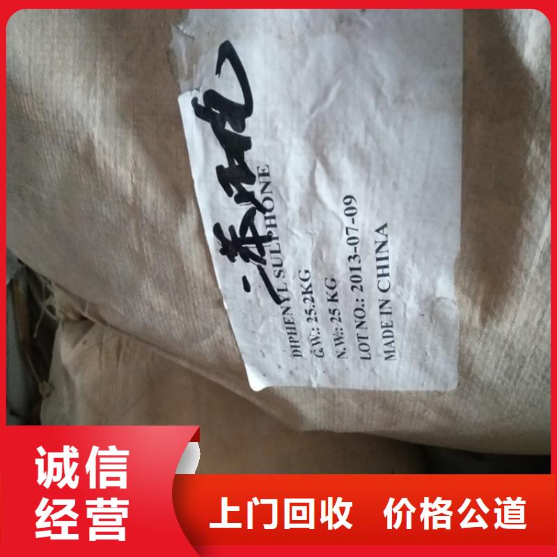 【回收化工原料】回收鈦白粉公司專業(yè)評(píng)估