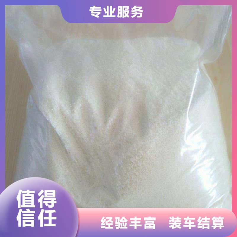 回收化工原料-回收树脂公司诚信高价