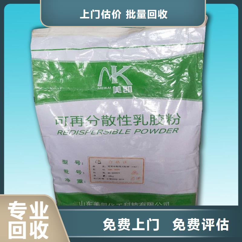 回收化工原料_回收溶剂量大从优