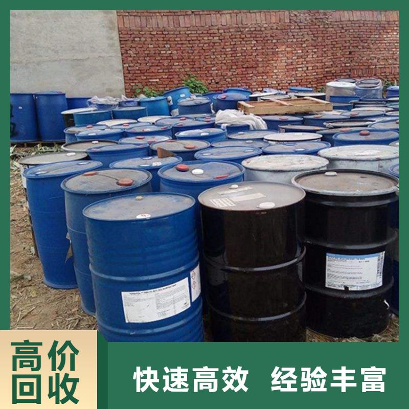 回收硫酸亞錫