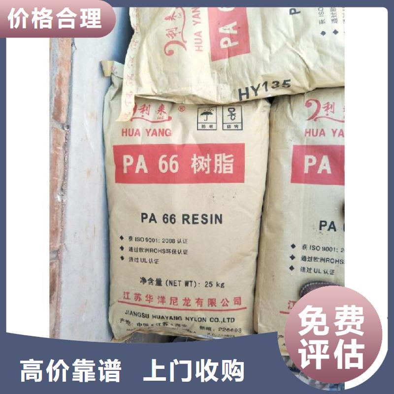 即墨回收正己烷