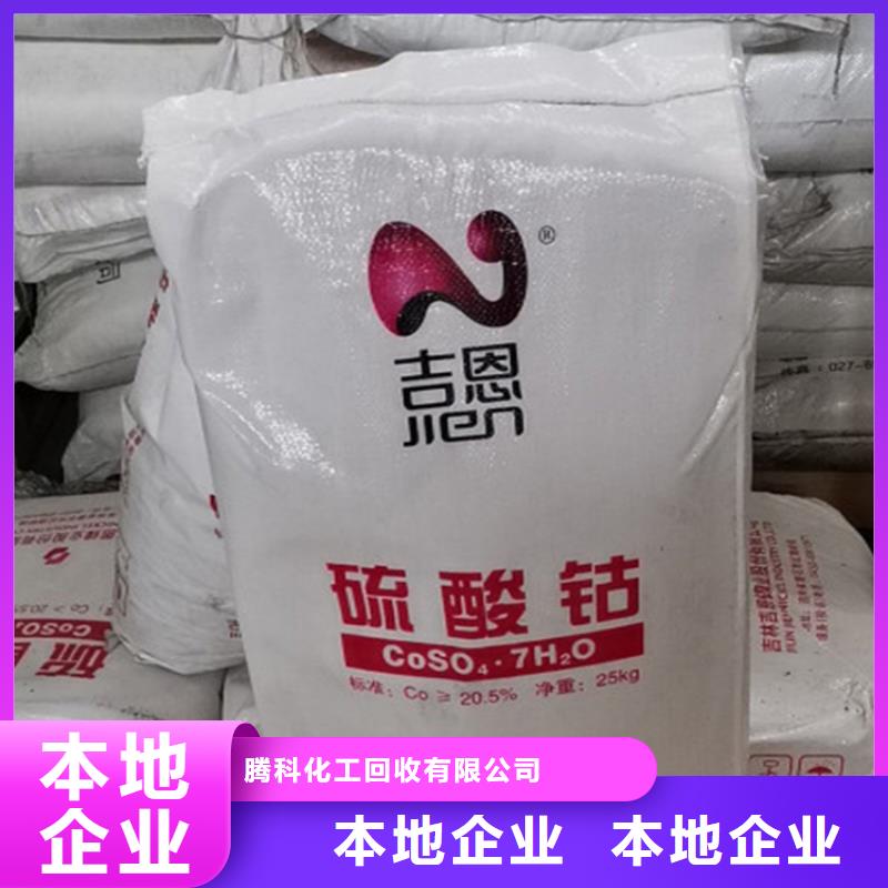 回收化工原料二手油漆正規(guī)商家