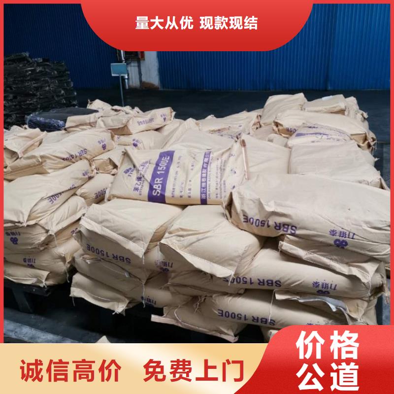 【回收化工原料】回收鈦白粉公司專業(yè)評(píng)估