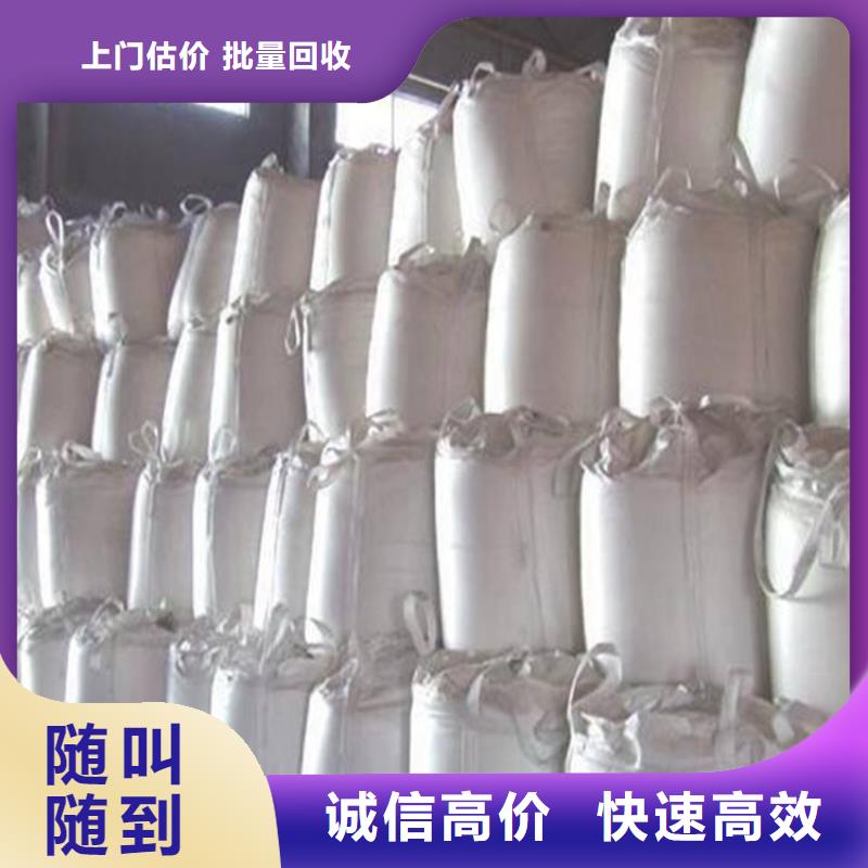 回收化工原料回收化工助剂服务好