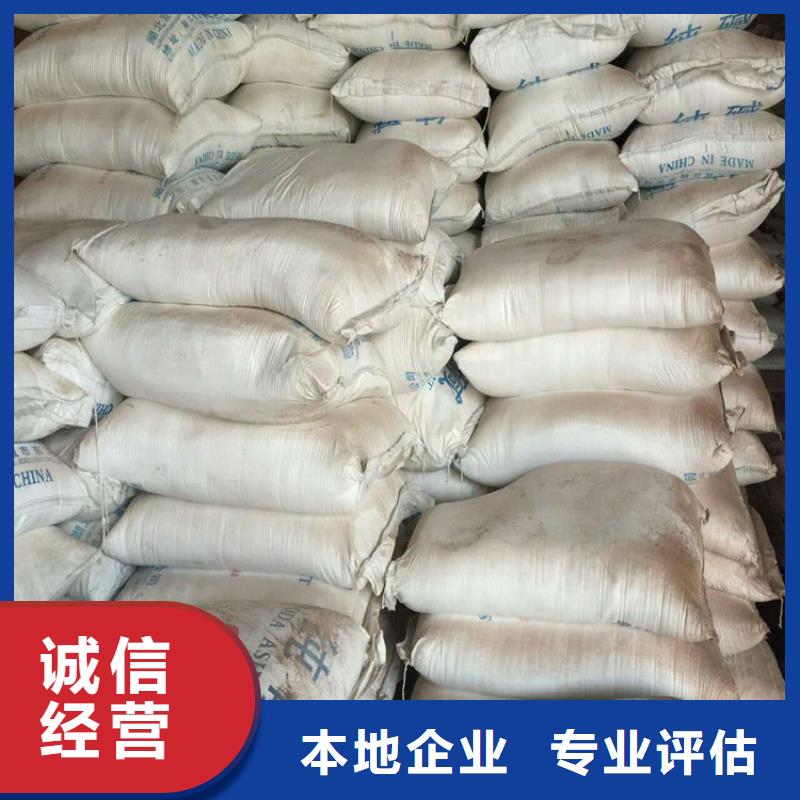 回收化工原料高价回收铝银浆口碑良好