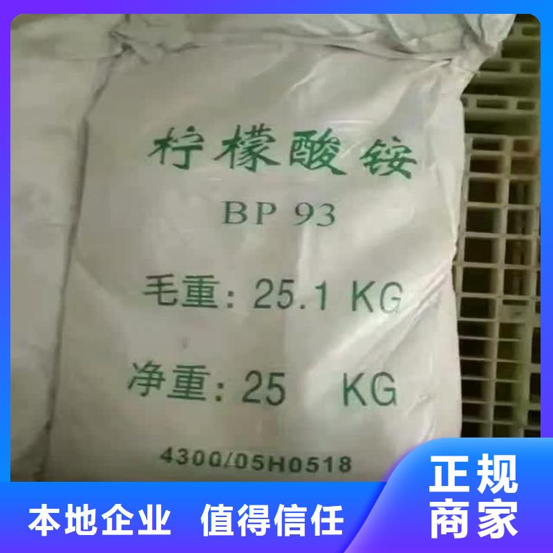回收化工原料回收鈦白粉正規(guī)商家