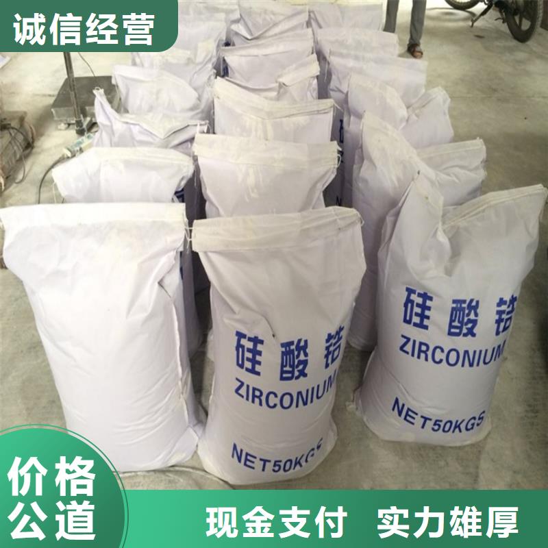【回收化工原料】回收鈦白粉公司專業(yè)評估
