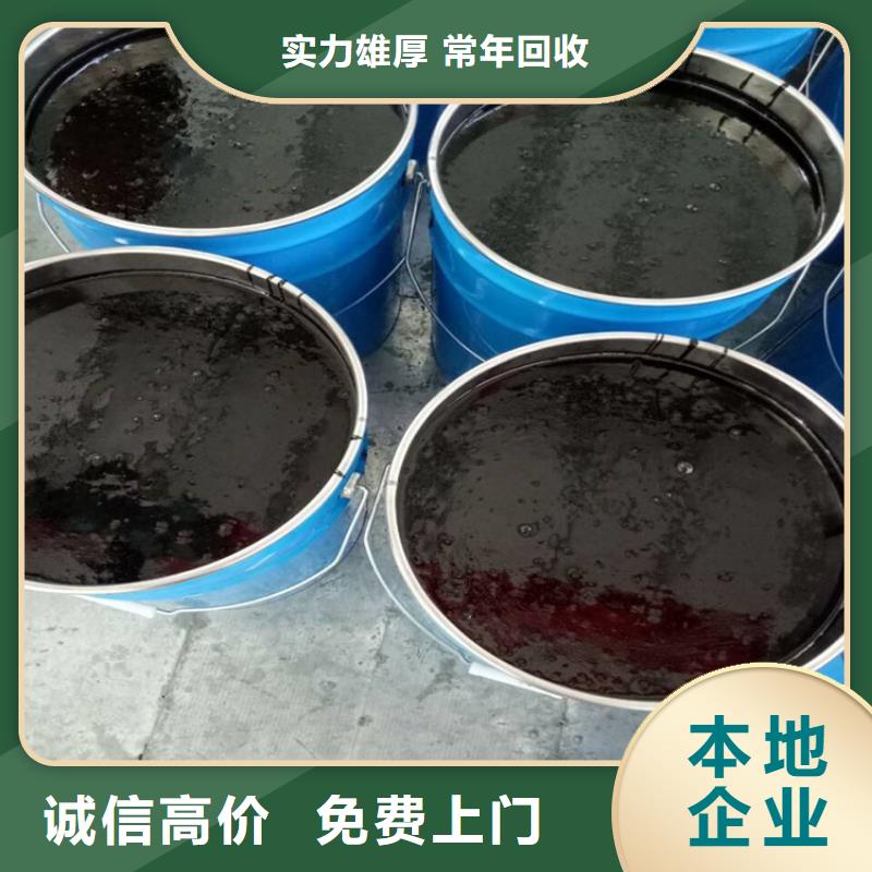 回收白砂糖