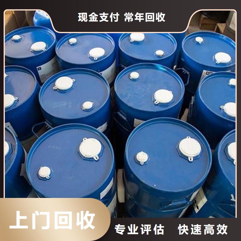 回收化工原料回收化工助剂服务好