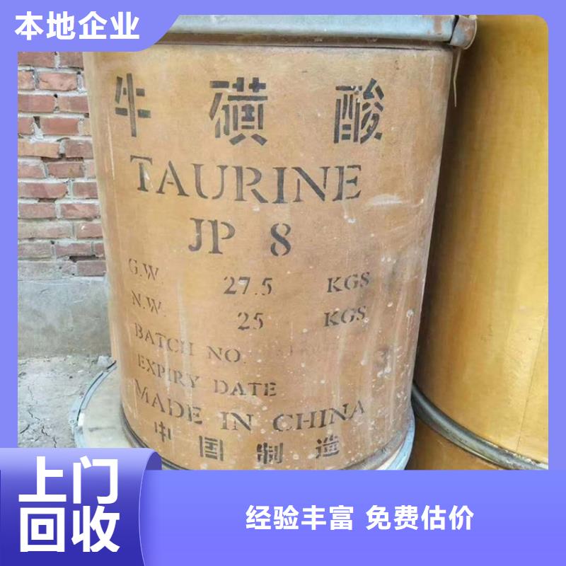 【回收化工原料】回收鈦白粉公司專業(yè)評估