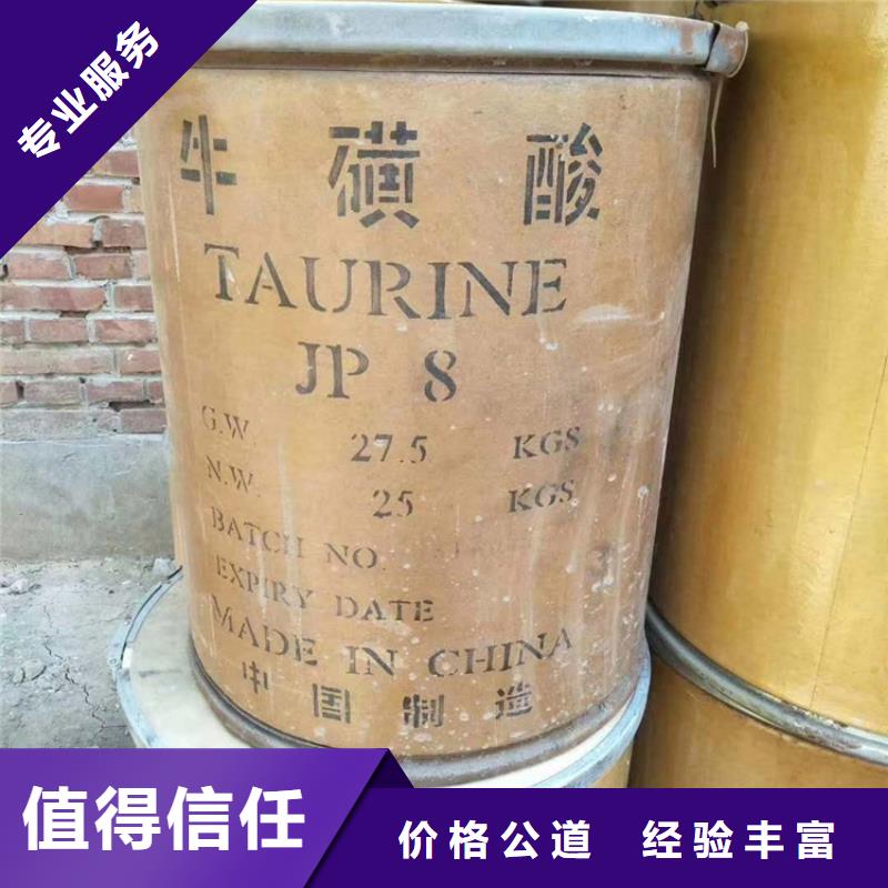 回收化工原料,【回收樹脂公司】現(xiàn)款現(xiàn)結(jié)