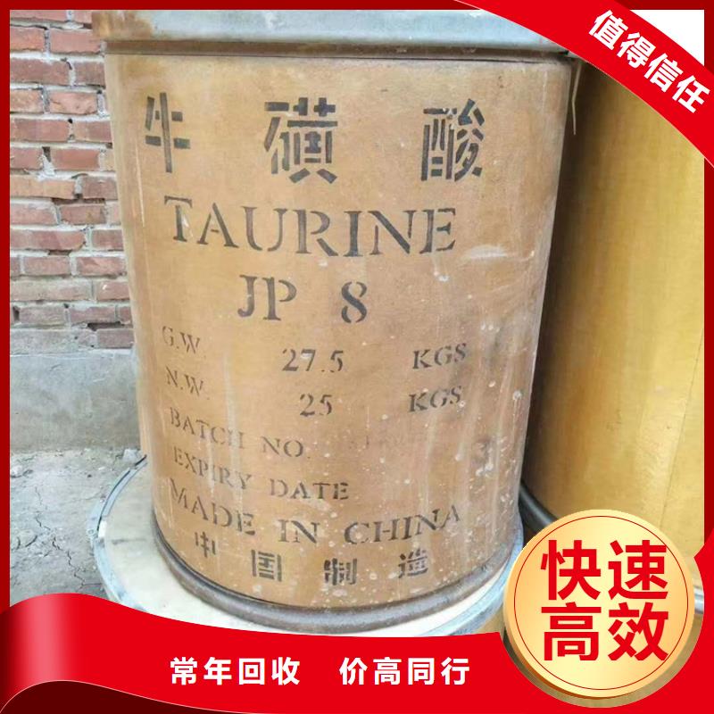 【回收化工原料】回收鈦白粉公司專業(yè)評估