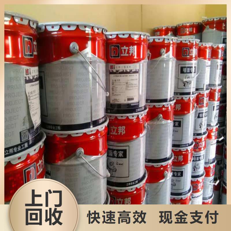 回收化工原料回收顏料公司公司長(zhǎng)期高價(jià)回收