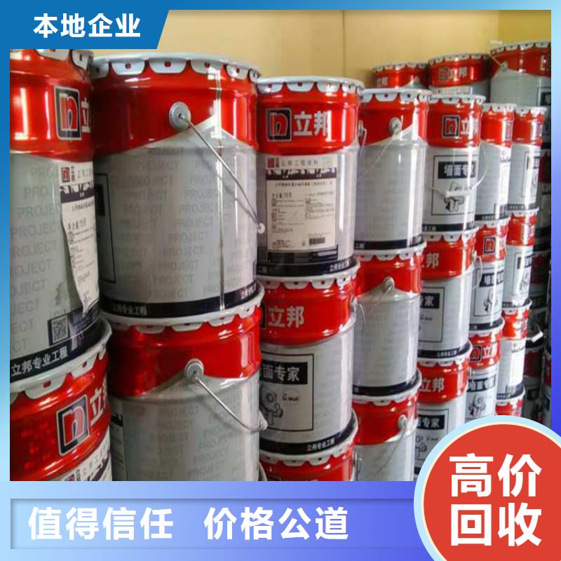 回收化工原料-回收树脂公司诚信经营