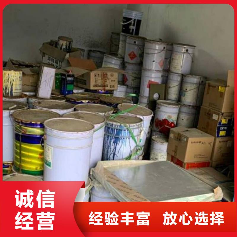 回收化工原料回收油漆公司诚信高价