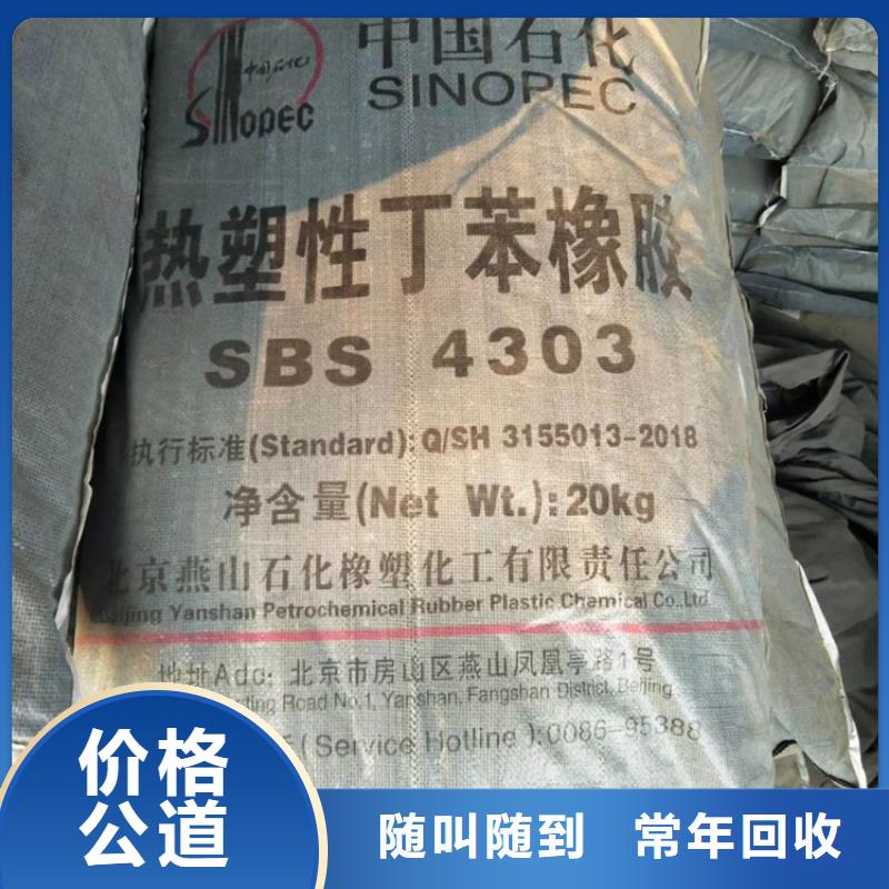 【回收化工原料】回收鈦白粉公司專業(yè)評估