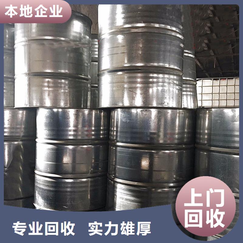 回收化工原料,回收氯化亞錫公司上門估價