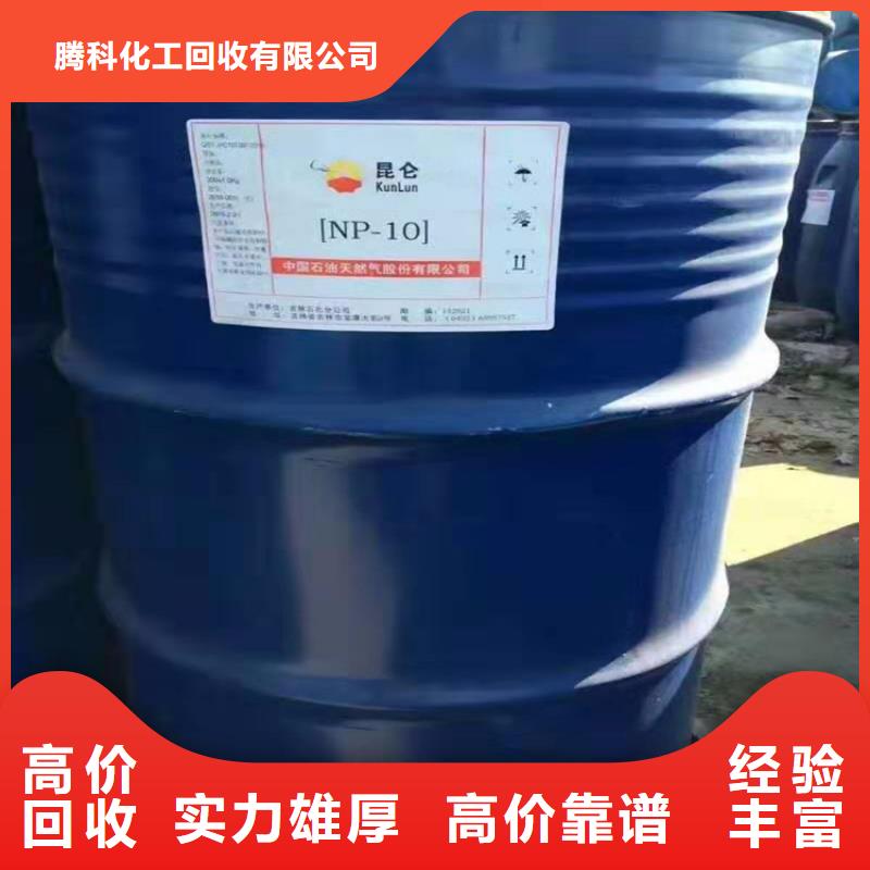 【回收化工原料】回收鈦白粉公司專業(yè)評估