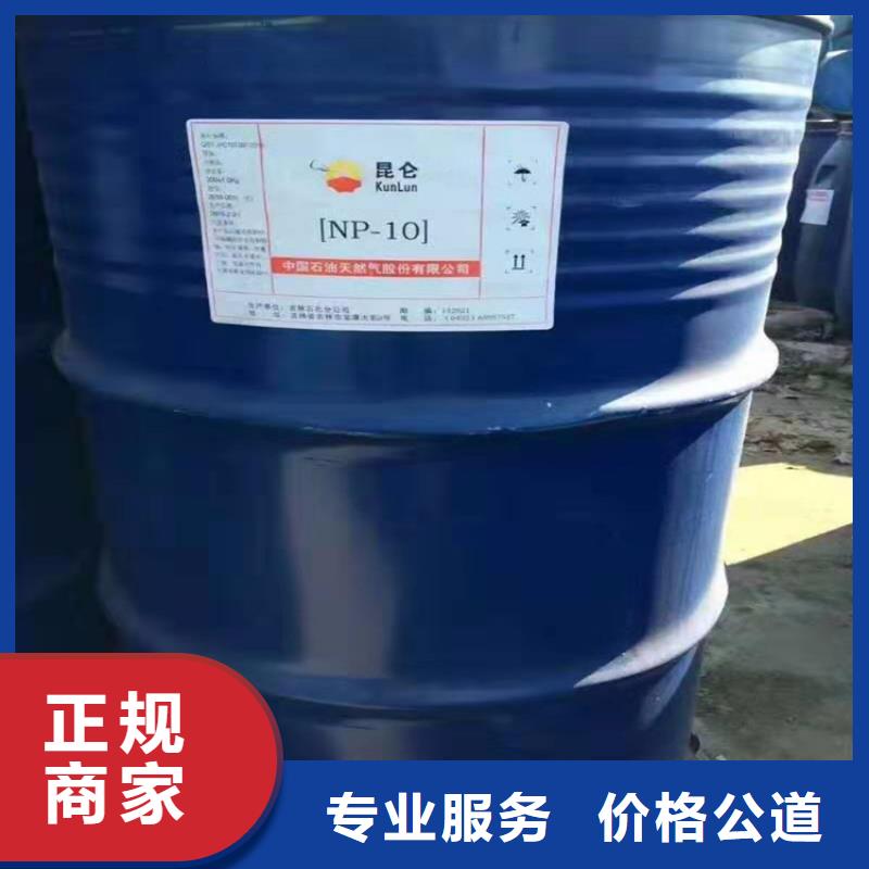 回收化工原料-回收油墨免費(fèi)評估