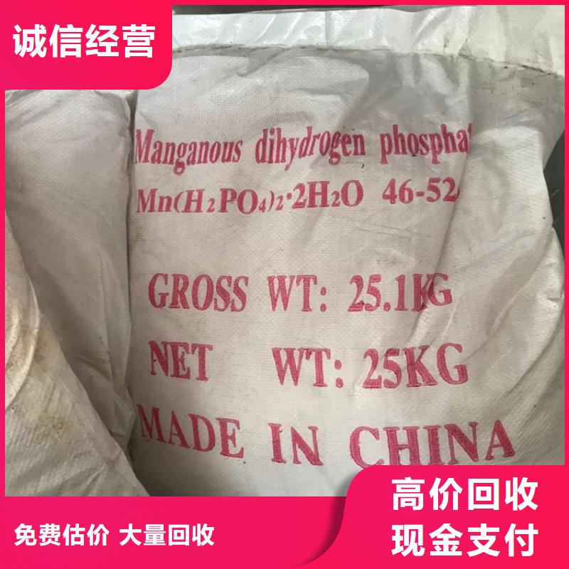 回收乙酸丁酯