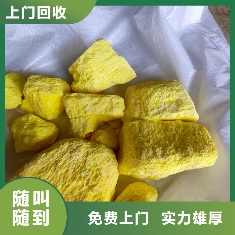 回收化工原料氯化亚锡回收批量回收