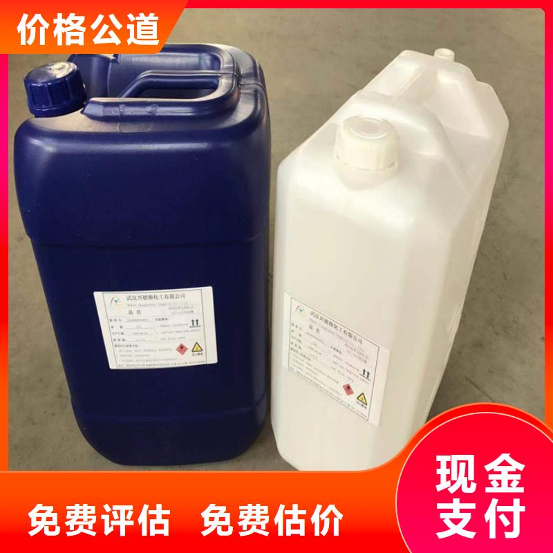 回收化工原料,回收油墨公司上门回收