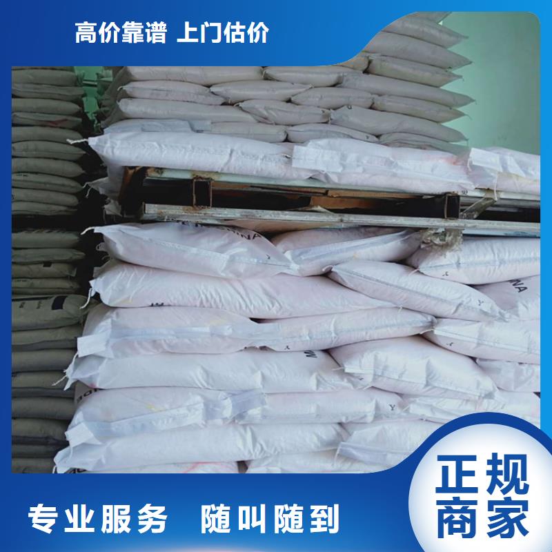 回收热熔胶