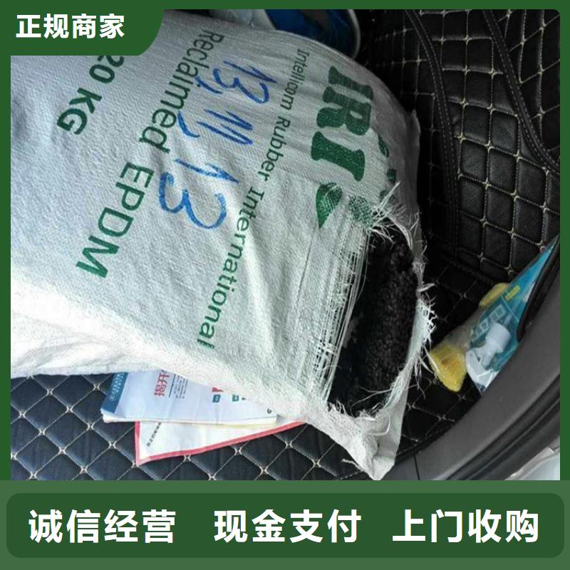 回收化工原料回收化工助劑服務(wù)好