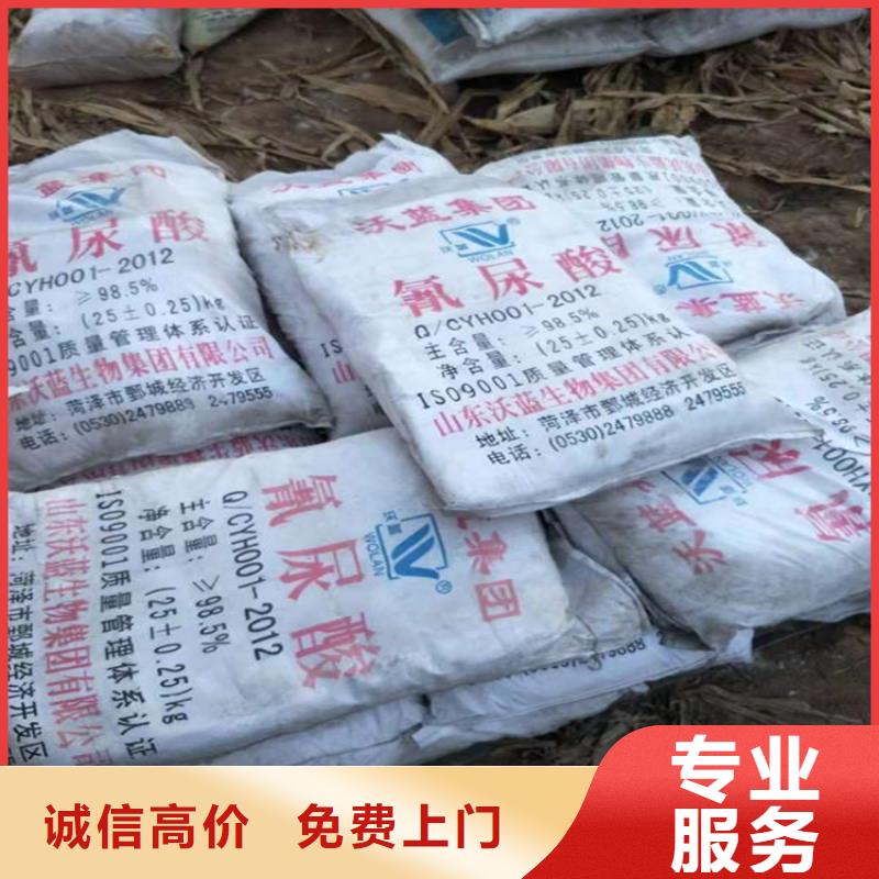 回收化工原料回收油漆公司批量回收