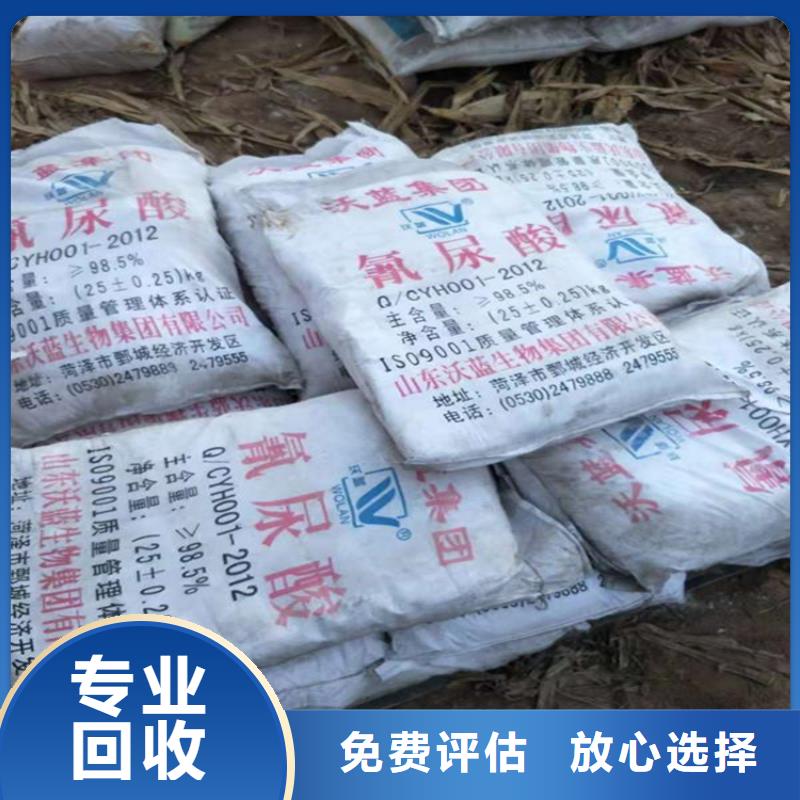 回收甘油