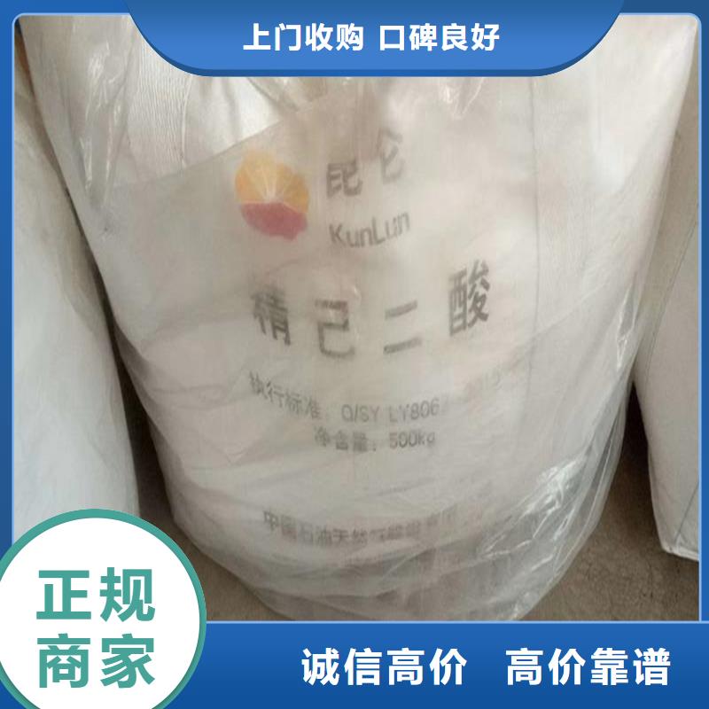 回收化工原料回收铝银浆公司装车结算