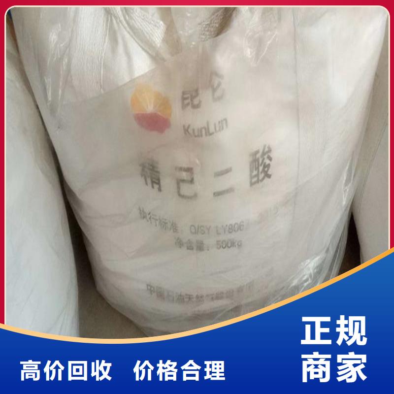 回收化工原料回收树脂公司免费上门