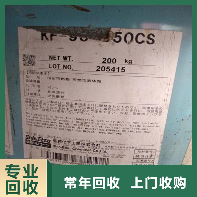 回收化工原料_回收溶剂量大从优