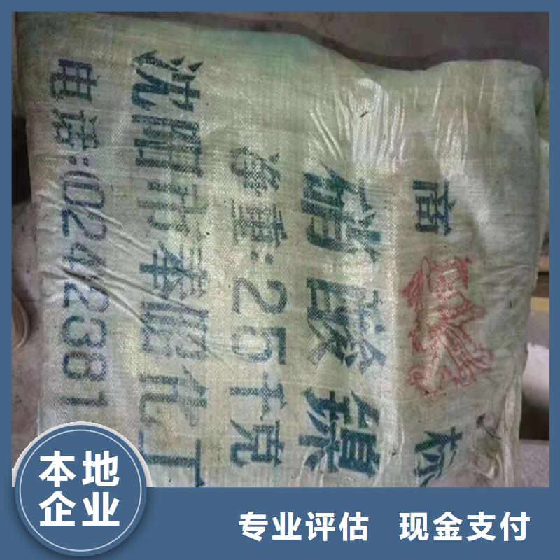 回收化工原料二手油漆正規(guī)商家
