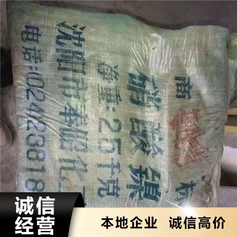 回收化工原料回收氯化亞錫公司誠信合作