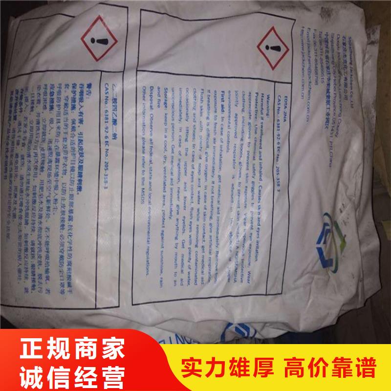 回收化工原料氯化亚锡回收批量回收