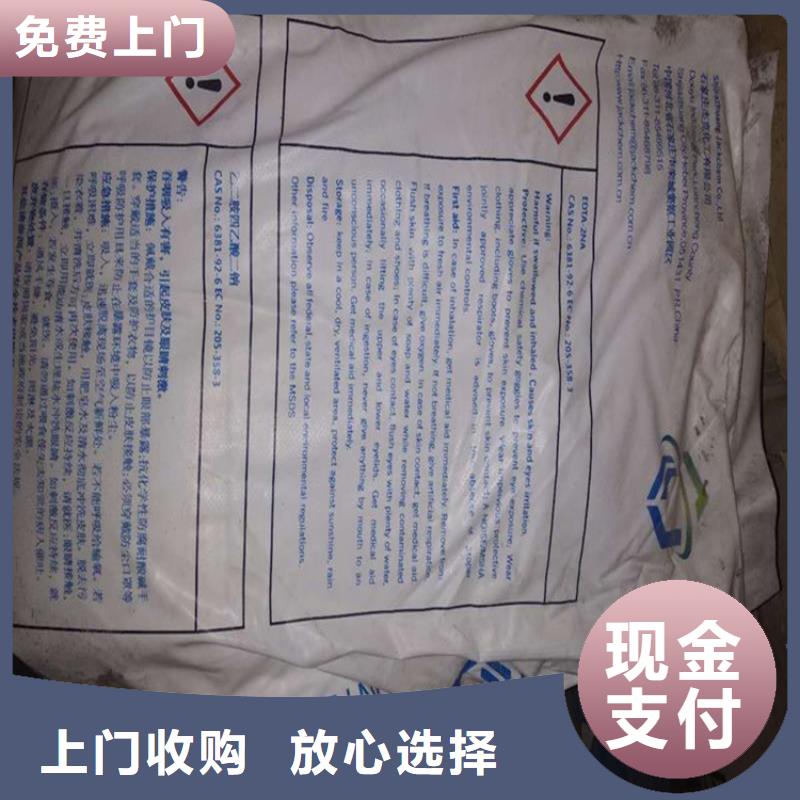 回收化工原料回收氯化亞錫公司裝車結(jié)算