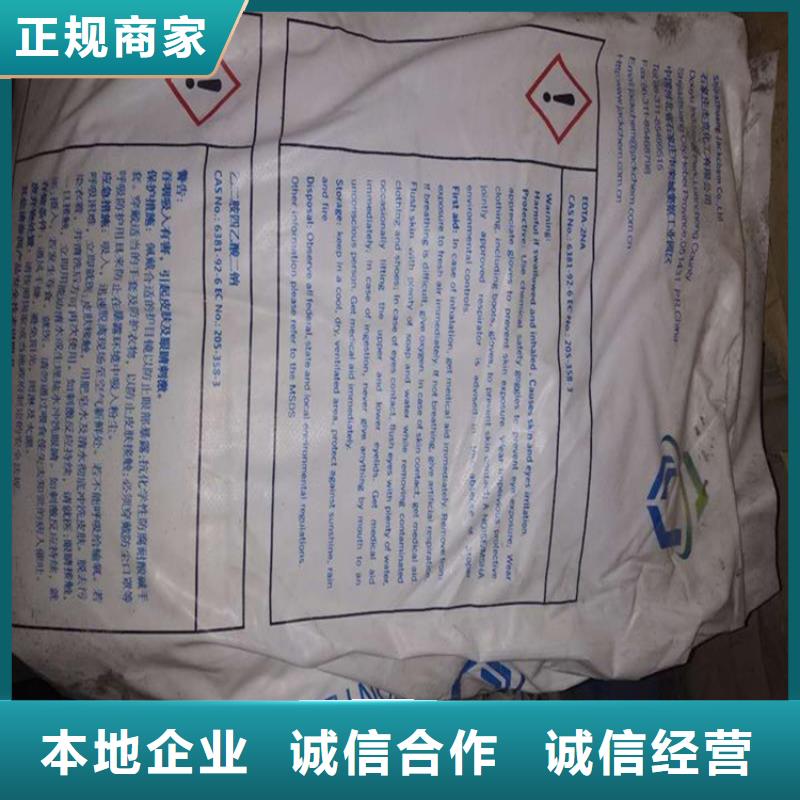 回收化工原料氯化亚锡回收批量回收