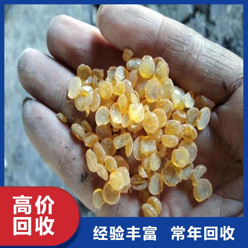 回收硫酸銅