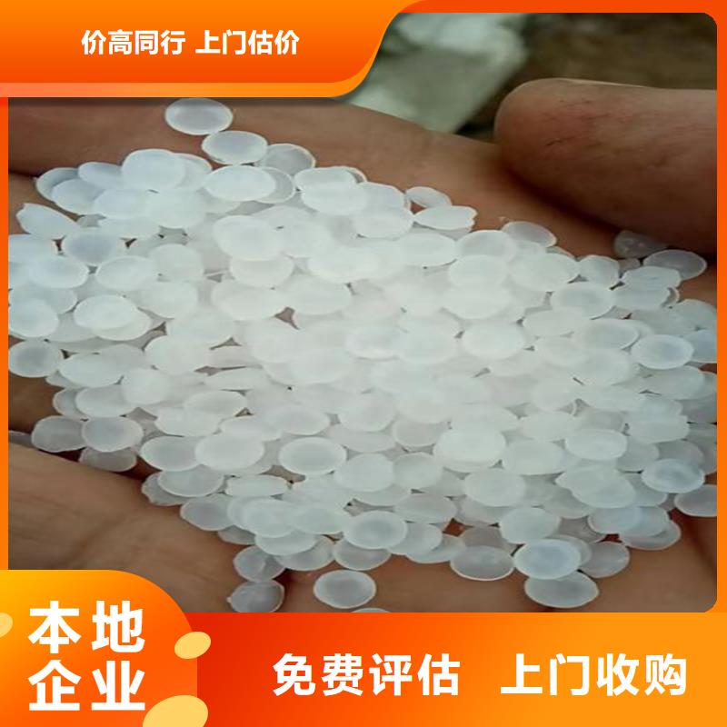 回收热熔胶