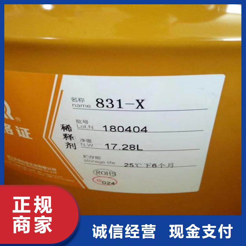 回收化工原料回收化工助劑公司看貨報價