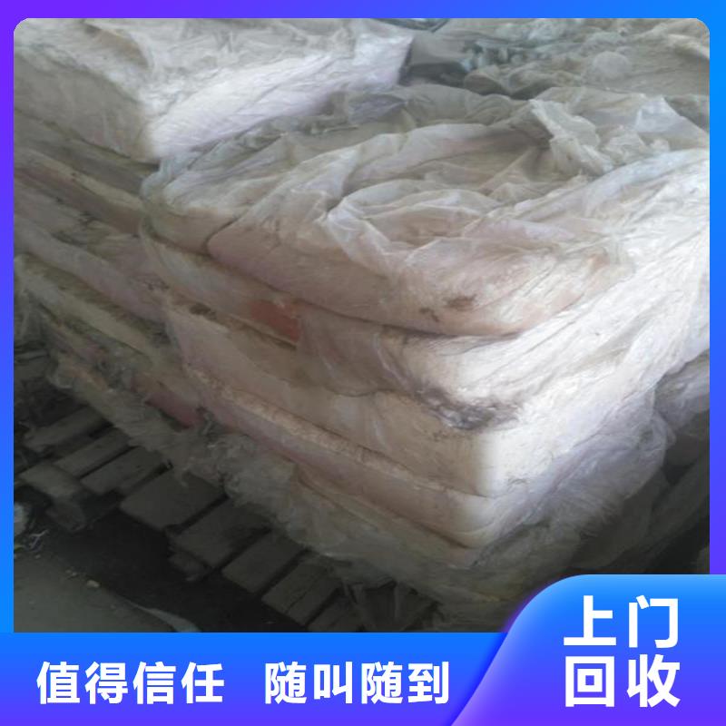 回收刺槐豆膠