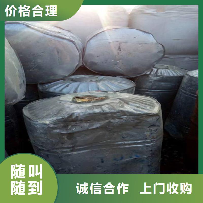 回收化工原料,回收化工助剂公司正规商家