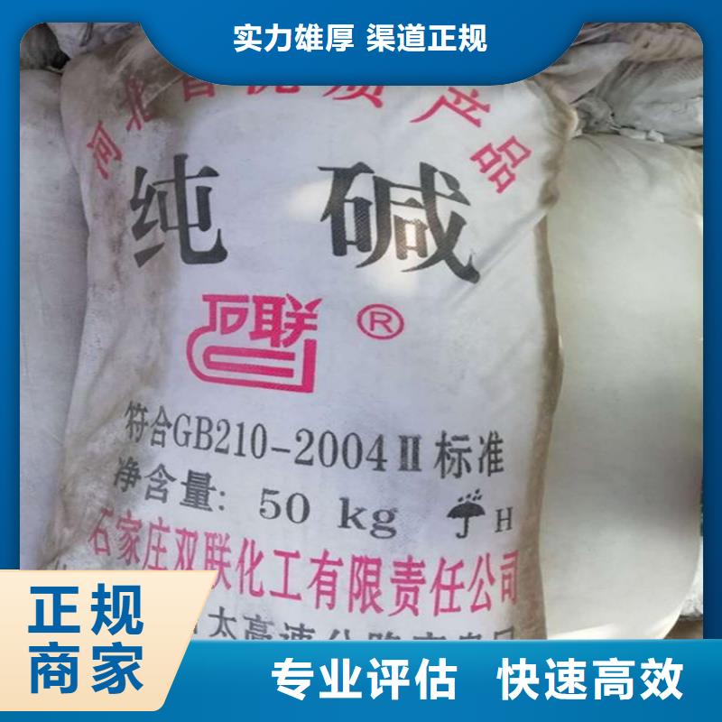回收化工原料_回收化工助剂现金支付