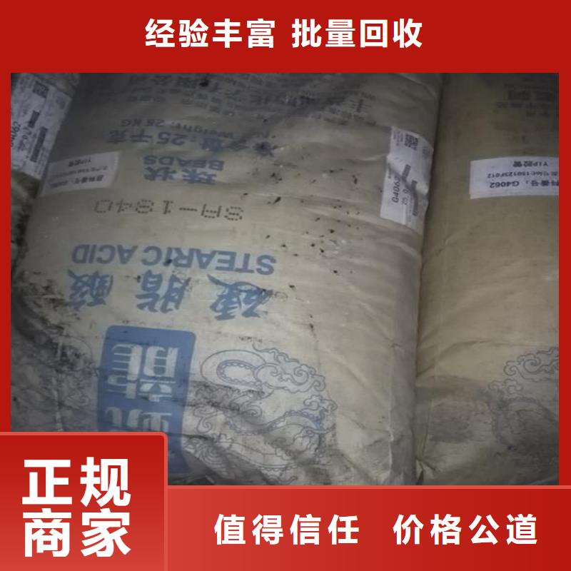 回收正己烷